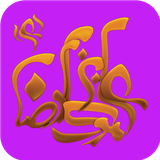 com.yekghomghomeh.darya