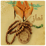ir.mfpo.Namaz
