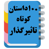 ir.pufferyshop.stories