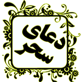 com.parssky.Sahar