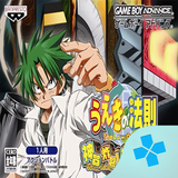 com.bazilon.gba.ueki_no_housoku___jingi_sakuretsu_nouryokusha_battle