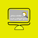 appiro.khalijfarsinfo.ir