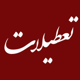 shik.shop.app