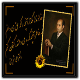 com.sokhananedoktorshariati.sokhananedoktorshariati