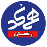 ir.mm.android.application.phonemanager.zanjan