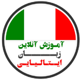 ir.amozesh.italeyae