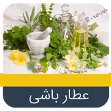 ir.alis.atarbashi