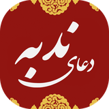 ir.afshar.nodbeh
