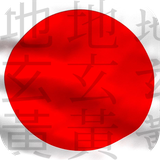 ir.tinasoft.japanese