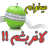 ir.sajadsoft.laqarbesham