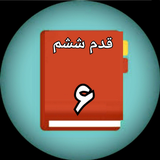 ir.sixstep.myapp