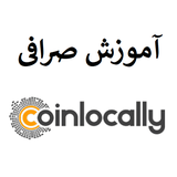 com.ghsoft.coinlocalisarafi