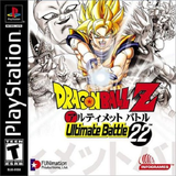 com.SandSprogrammingGroup.DragonBallZUltimateBattle22