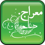 ir.pbazar.ramazan.meraj1
