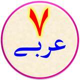 arabi.anvae.esm