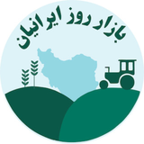 ir.bazarerouzeiranian.app
