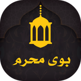 fpedit.group.thesmellofmuharram