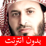 com.simppro.quran.saad.elghamidi