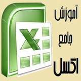 ir.amozesh.excel.d