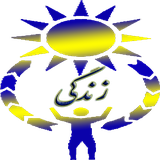 sokhanannaab.zendegi