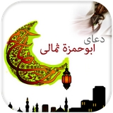 com.navidan.daeiabouhamzeasamaliyrg