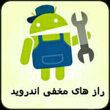 com.androidikaddeh.android