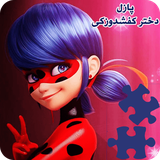 ir.st.puzzleGirlcobbler