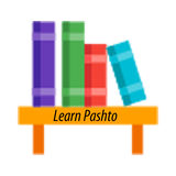 com.topazTech.learnpashto