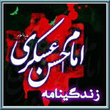 com.roj.askari