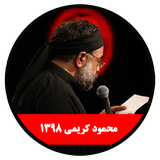 ir.alz.m1398_mahmodkarimi