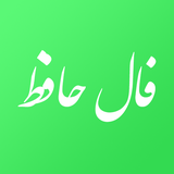 ir.appcube.falnameh