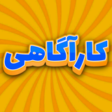 com.karagah.zibapasandan