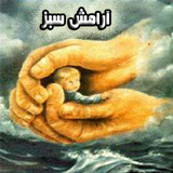 Green_peace.sgr