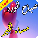 com.marocf.com.messagesse