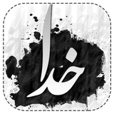 mehrabani.khuda