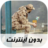 ir.musoff.sarbazi
