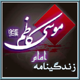 com.roj.kazem