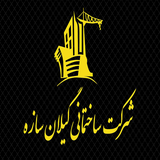 gilansazeh.home.app