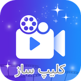 com.devlapp.clip.saz.pro