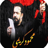 com.notarin.mahmoudkarimi