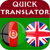 com.happydev4u.pashtoenglishtranslator