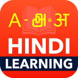 nithra.english.tamil.hindi.learning.practice