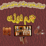 best.charm.ghasemi