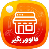 com.shoppage.app