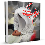 ir.sadegh.bookm12