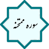 com.example.rohi.momtahene13