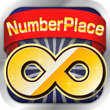 net.seventhrank.numberplacemugen