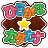 com.nihonngo.rennshuu