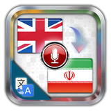 net.surfapps.translatestory