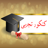 com.habanero.konkort